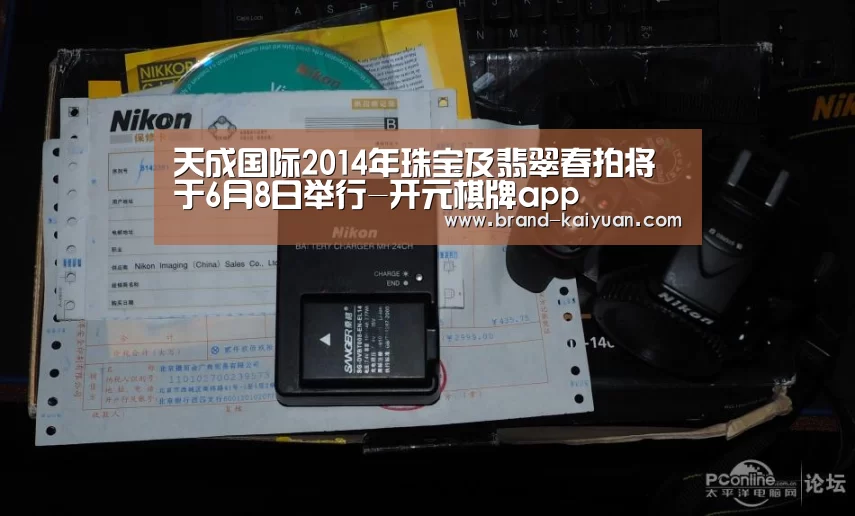开云棋牌网页版