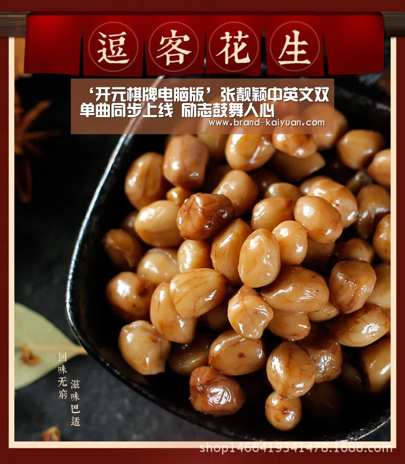 开云棋牌网页版