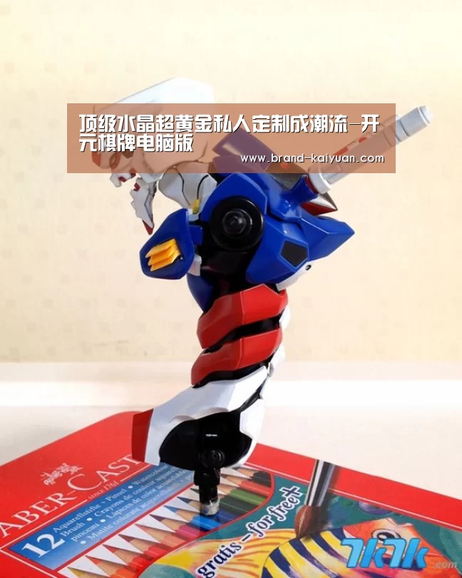 开元棋牌下载