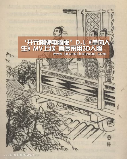 开云棋牌网页版