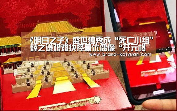 开元棋牌app
