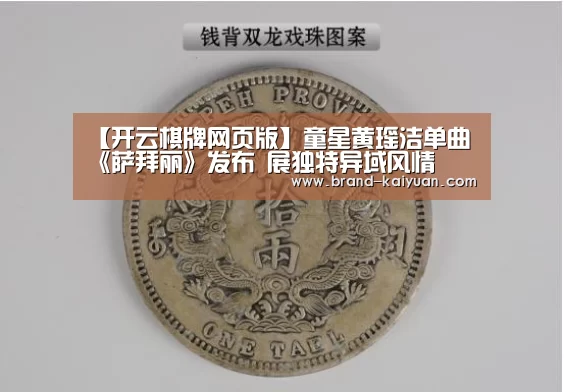 开元棋牌app
