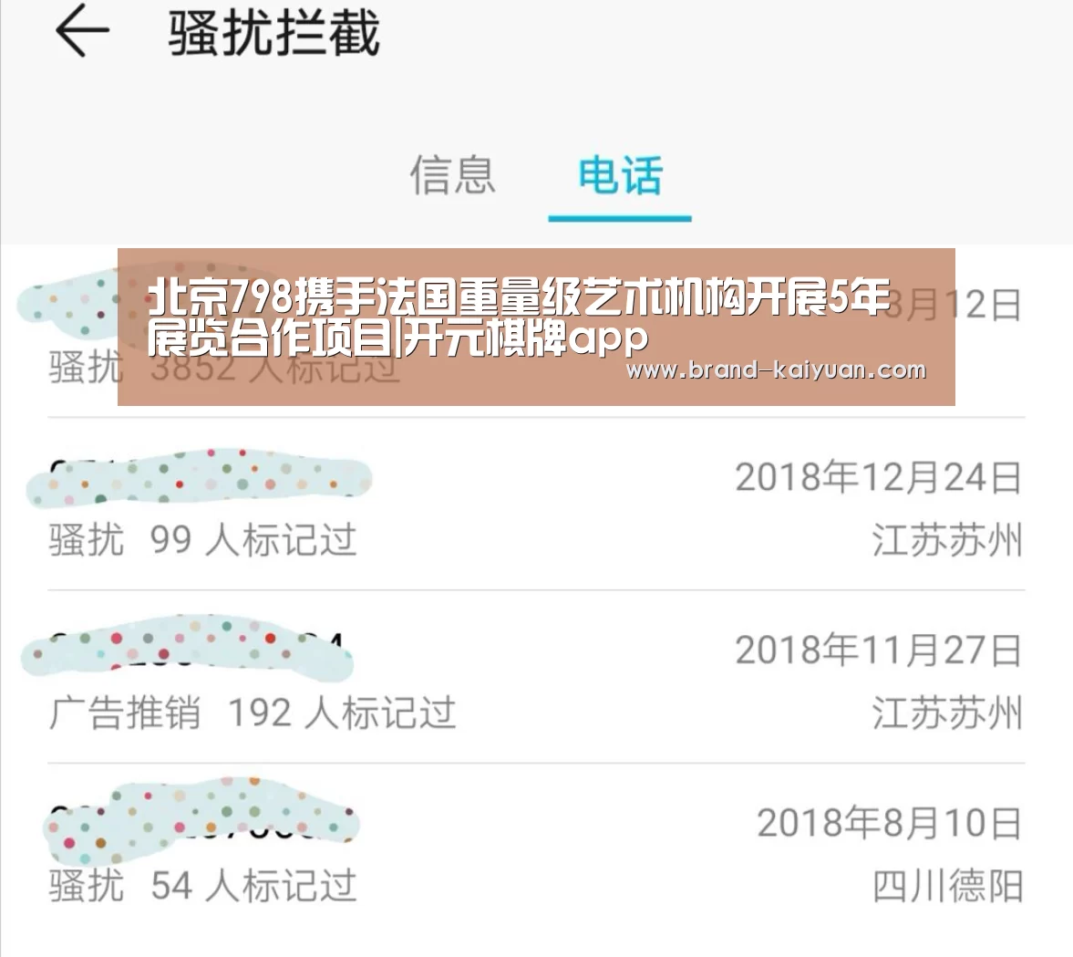 开元棋牌下载