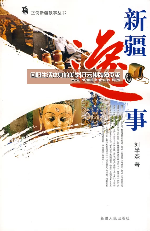 开云棋牌网页版