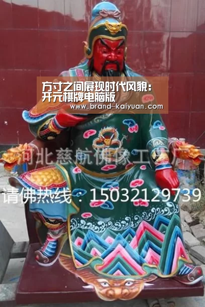 开元棋牌app