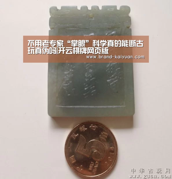 开云棋牌网页版