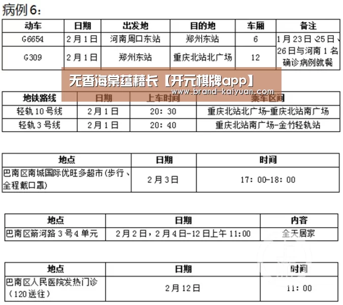 开元棋牌电脑版