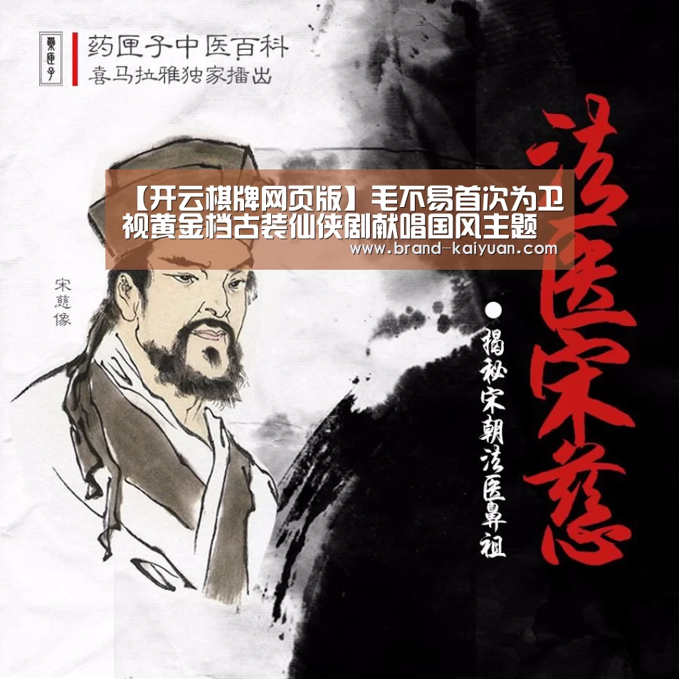开元棋牌app