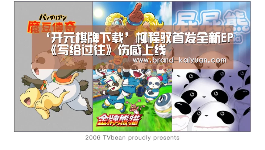 开云棋牌网页版