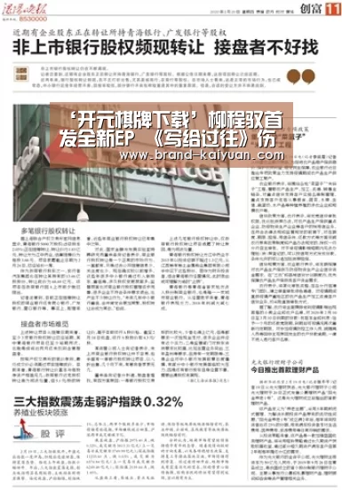 开元棋牌app