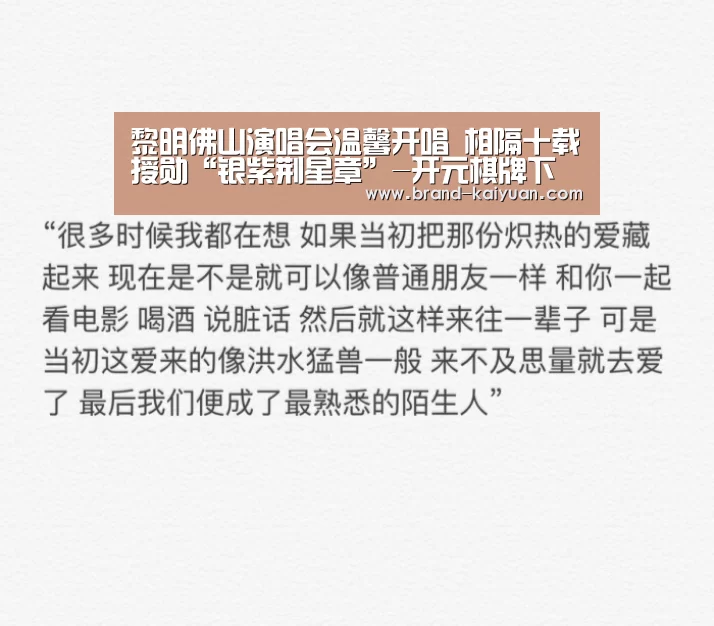 开元棋牌app