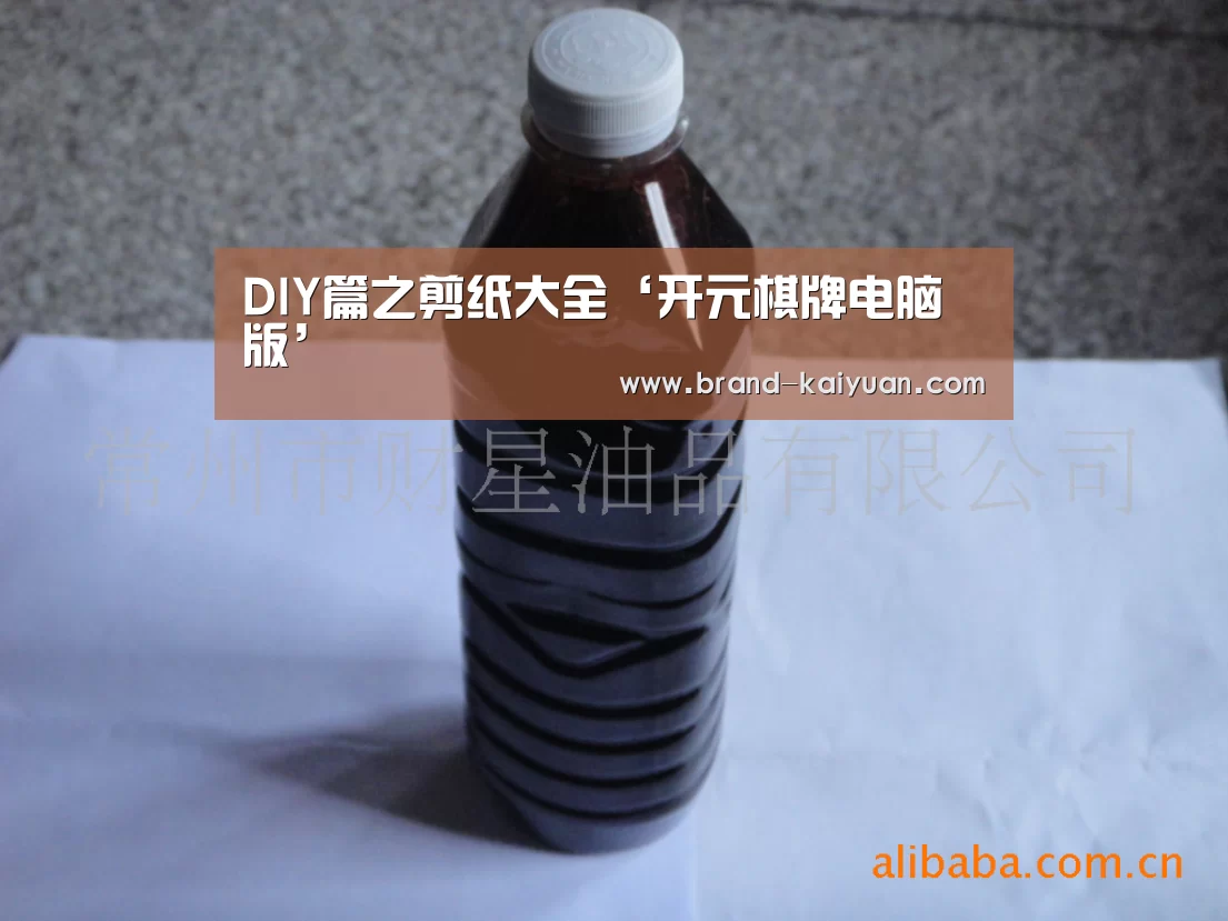 开元棋牌下载