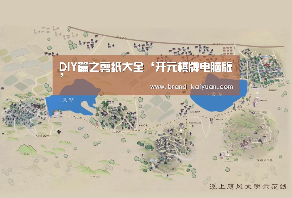 开云棋牌网页版