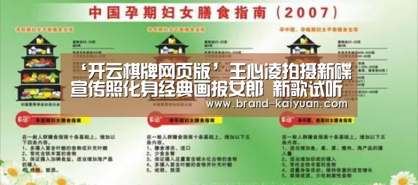 开元棋牌app