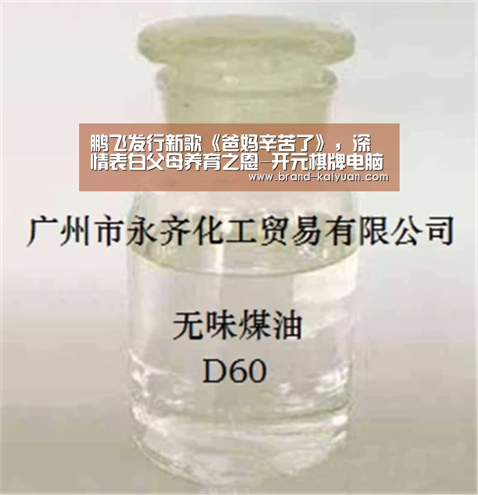 开云棋牌网页版