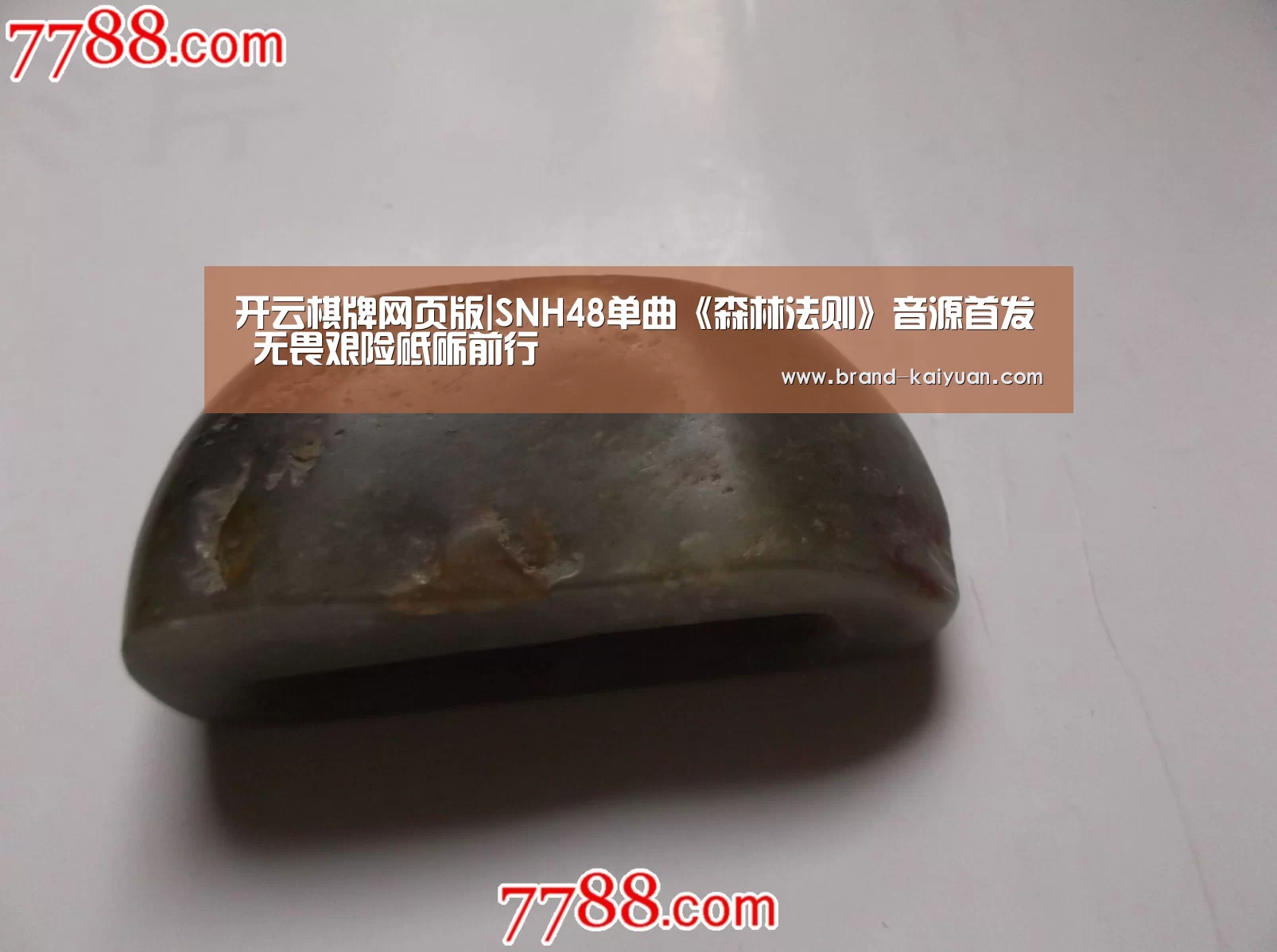 开云棋牌网页版
