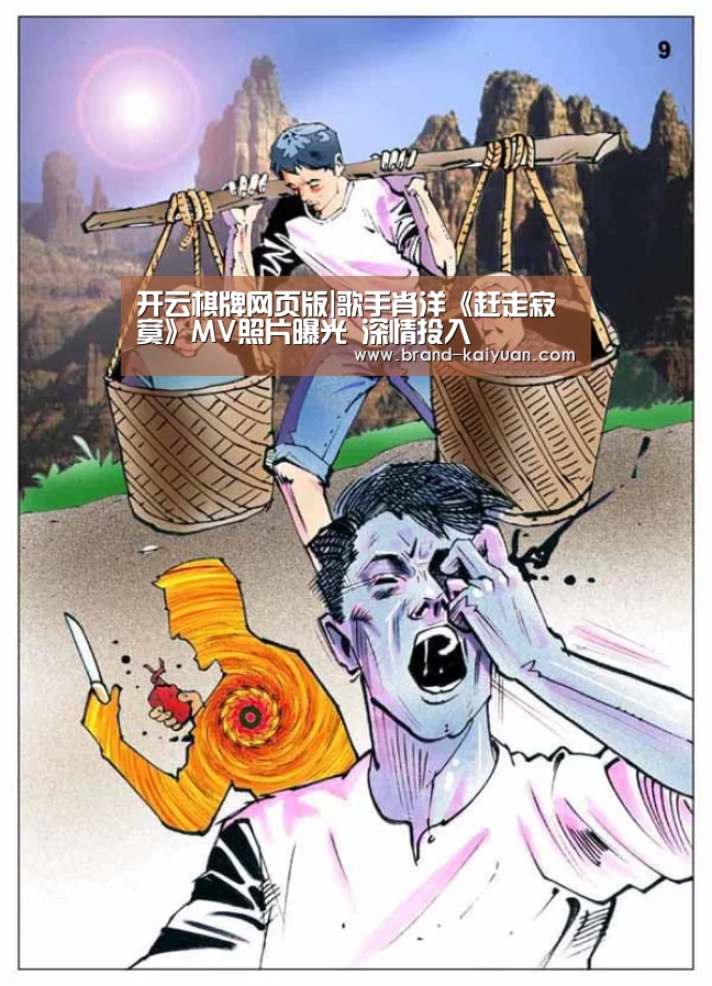 开元棋牌电脑版